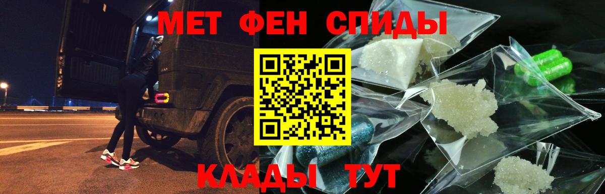 АМФЕТАМИН 97%  Вход с VPN  АМФЕТАМИН  Сочи 