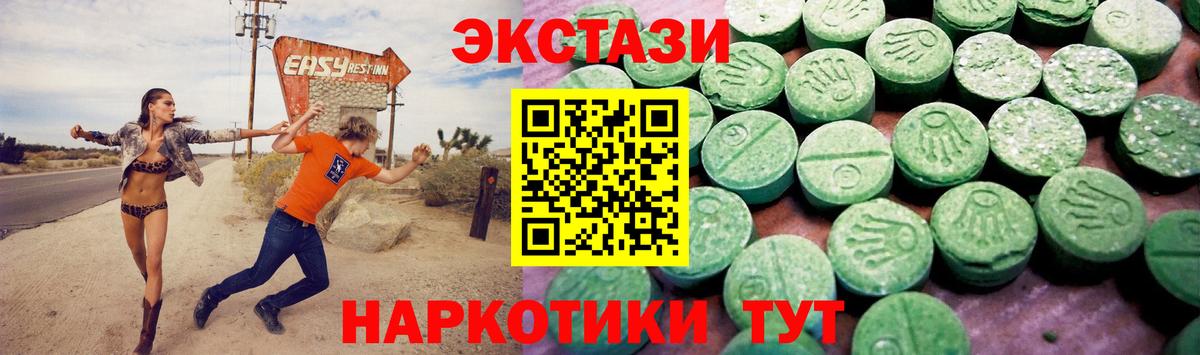 Ecstasy louis Vuitton Сочи