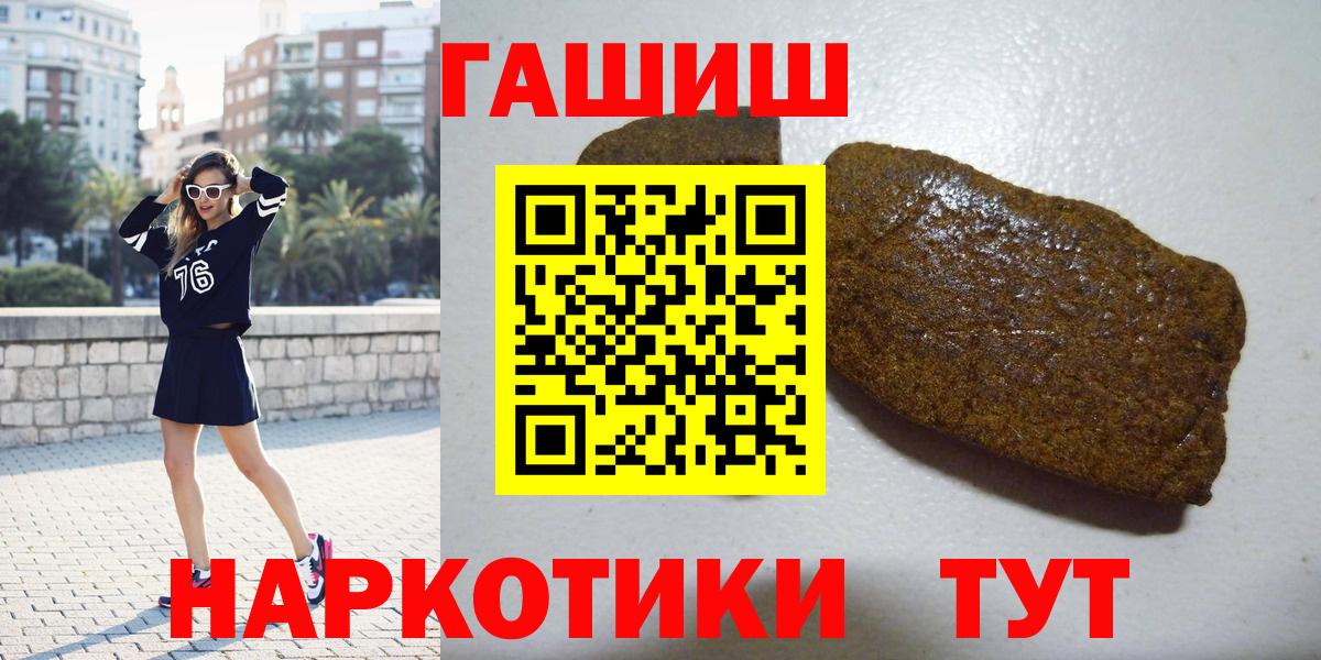 Гашиш AMNESIA HAZE  ГАШИШ  Сочи  Вход с VPN  ГАШИШ убойный 