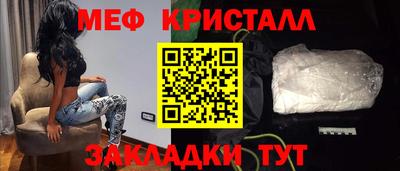 ALPHA-PVP Северобайкальск