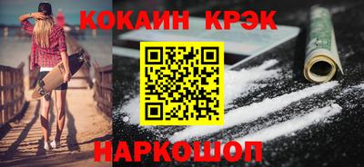 ALPHA-PVP Северобайкальск