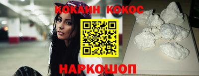трава Севастополь