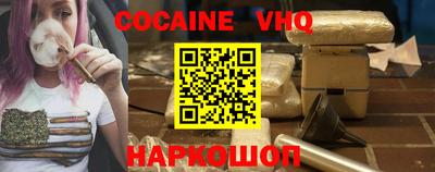 трава Севастополь