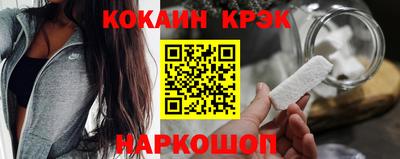 ALPHA-PVP Северобайкальск