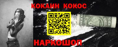 трава Севастополь