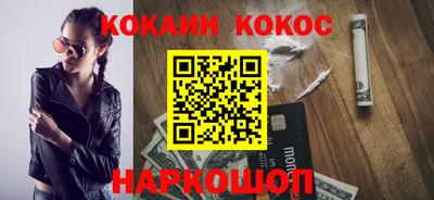 ALPHA-PVP Северобайкальск