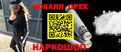 трава Севастополь