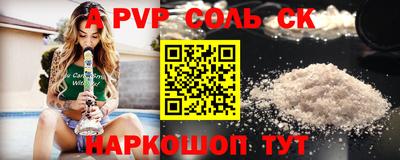 трава Севастополь