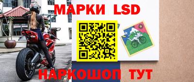 трава Севастополь
