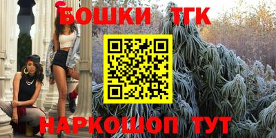трава Севастополь
