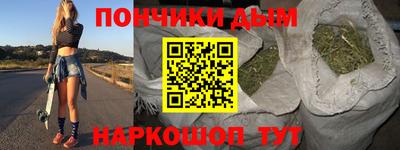 трава Севастополь