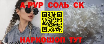 трава Севастополь