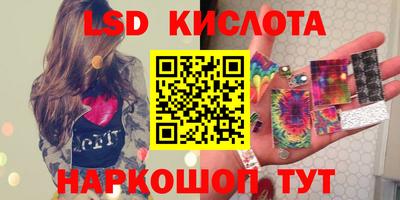 трава Севастополь