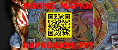 ALPHA-PVP Северобайкальск