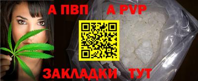 трава Севастополь