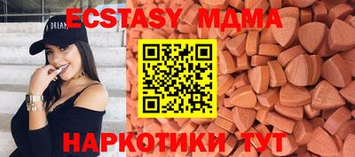 трава Севастополь