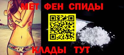 ALPHA PVP Свободный