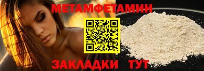 ALPHA-PVP Северобайкальск