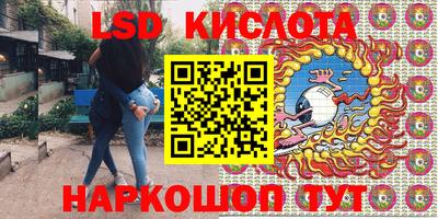 трава Севастополь