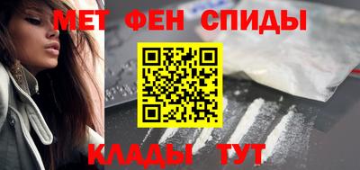 ALPHA-PVP Северобайкальск