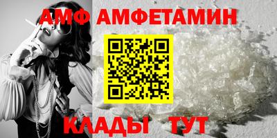 трава Севастополь