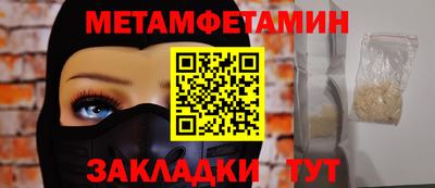 ALPHA-PVP Северобайкальск