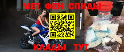 ALPHA-PVP Северобайкальск