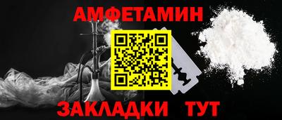 ALPHA-PVP Северобайкальск