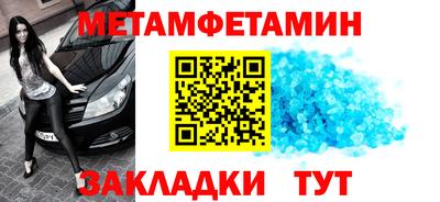 ALPHA-PVP Северобайкальск
