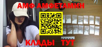трава Севастополь