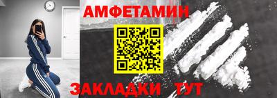 ALPHA-PVP Северобайкальск