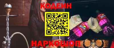 трава Севастополь