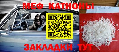 трава Севастополь