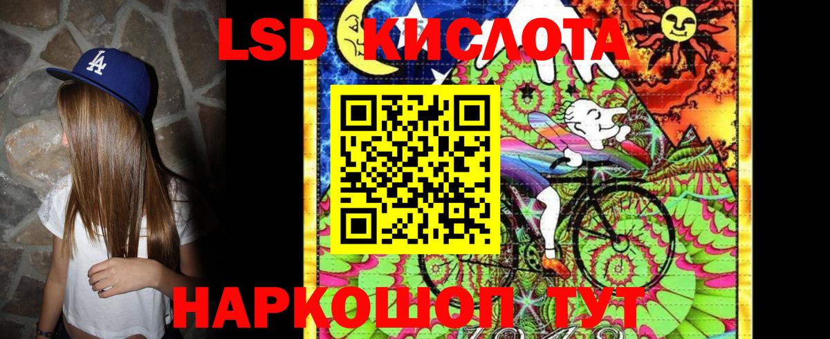Марки N-bome 1500мкг Сочи