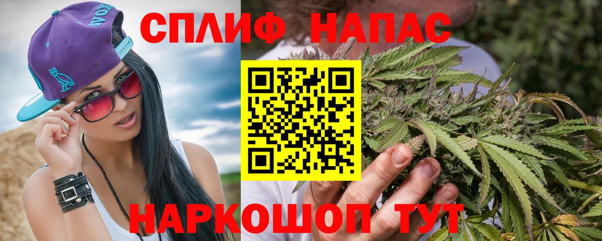 Марихуана LSD WEED  Шишки марихуана White Widow  Сочи  Вход с VPN  Каннабис Bruce Banner 