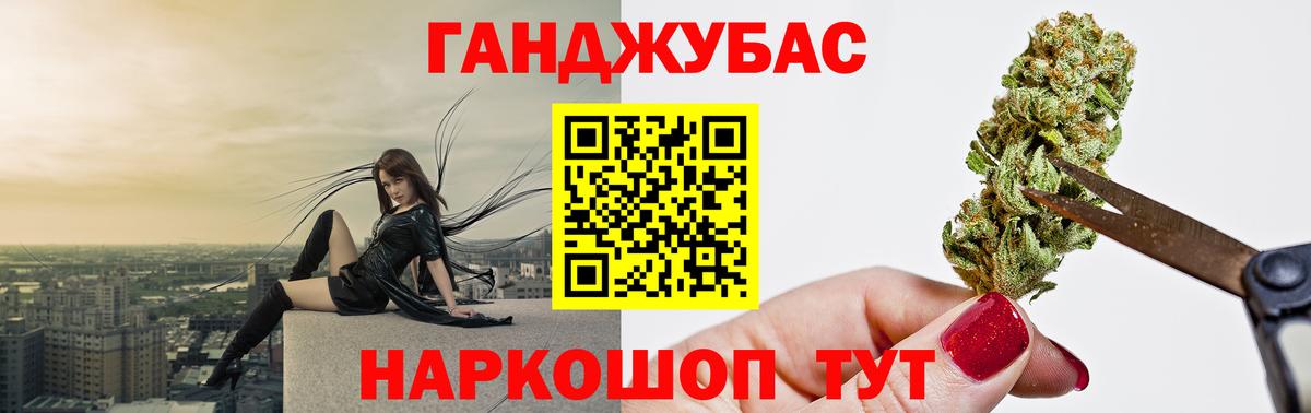 Шишки марихуана конопля Сочи